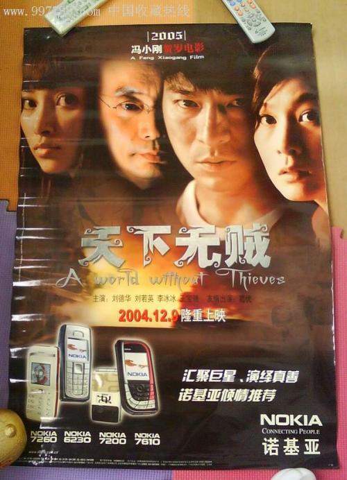 办理台湾中国文化大学成绩单
